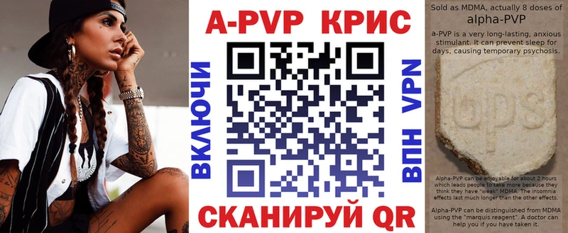 кракен сайт  Камень-на-Оби  APVP VHQ 