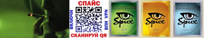 Бутират BDO  Камень-на-Оби 
