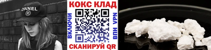 Кокаин Эквадор  Камень-на-Оби 