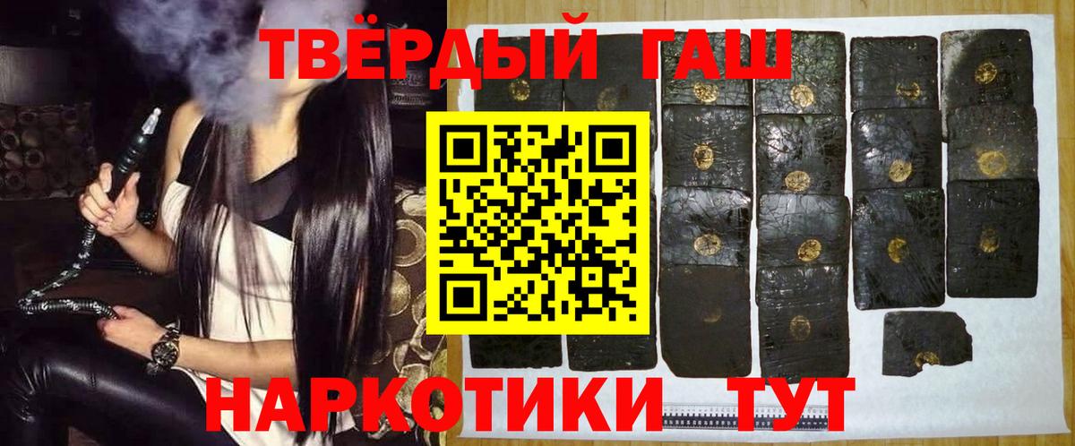 ГАШИШ AMNESIA HAZE  Вход с VPN  как найти закладки  Камень-на-Оби 