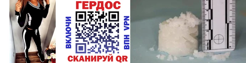 закладка  Камень-на-Оби  Героин Heroin 