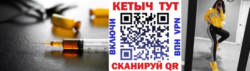 Кетамин VHQ Камень-на-Оби