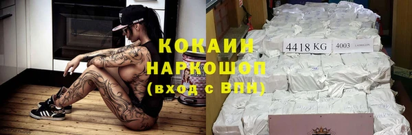 бошки Пестово