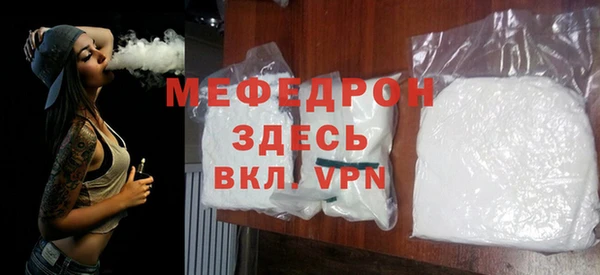 прущая мука Переславль-Залесский