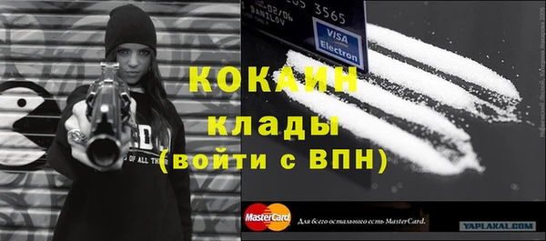 прущая мука Переславль-Залесский