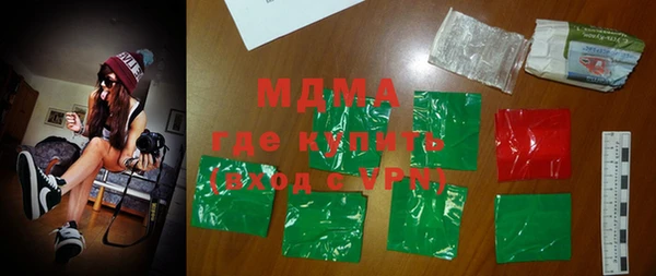 гидропоника Абдулино