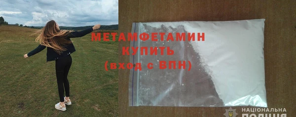 гидропоника Абдулино