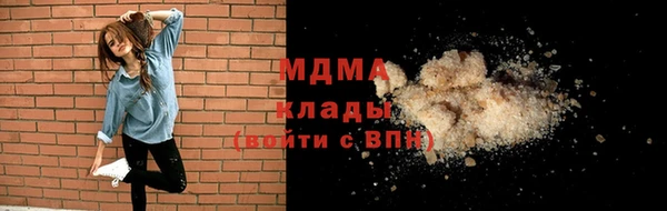 MESCALINE Абинск