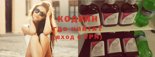 MESCALINE Абинск