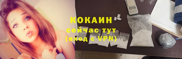 MESCALINE Абинск