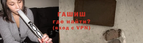 MESCALINE Абинск