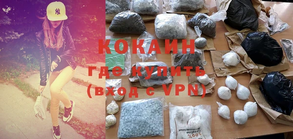 бошки Пестово