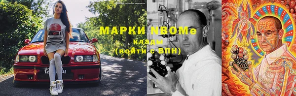 MESCALINE Абинск