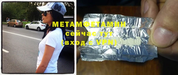 MESCALINE Абинск