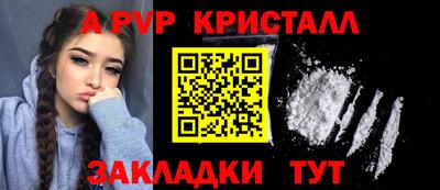 метамфетамин Краснодар