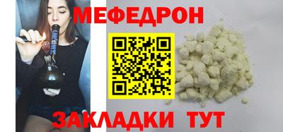 метамфетамин Краснодар