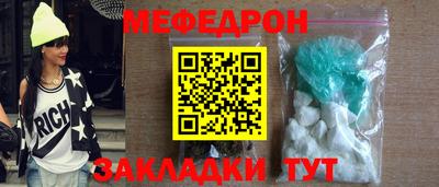 кристаллы Краснокаменск