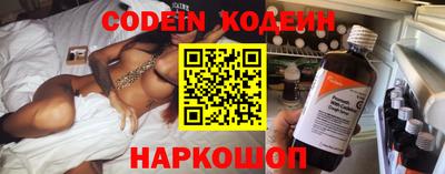 метамфетамин Краснодар