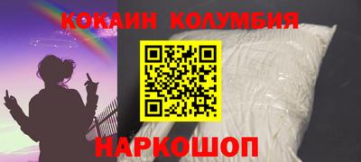 метамфетамин Краснодар