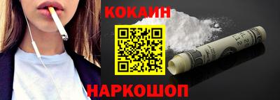 метамфетамин Краснодар