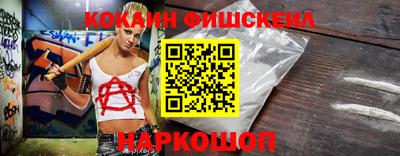 метамфетамин Краснодар