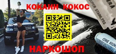 метамфетамин Краснодар