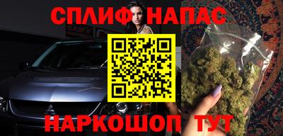 спайс Краснознаменск