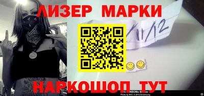 спайс Краснознаменск