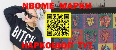 метамфетамин Краснодар