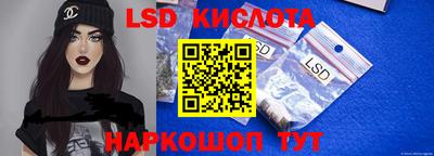 кристаллы Краснокаменск