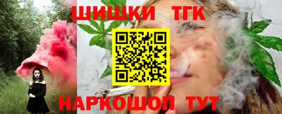 метамфетамин Краснодар