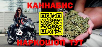 кристаллы Краснокаменск