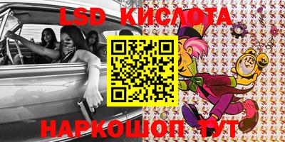 кристаллы Краснокаменск