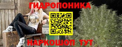 кристаллы Краснокаменск