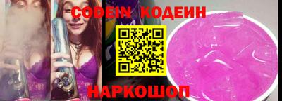 спайс Краснознаменск