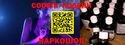 метамфетамин Краснодар