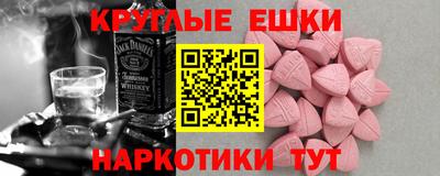 кристаллы Краснокаменск