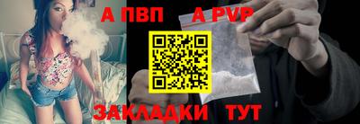 спайс Краснознаменск