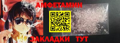 кристаллы Краснокаменск