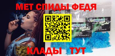 метамфетамин Краснодар