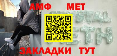 спайс Краснознаменск