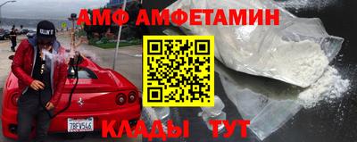 спайс Краснознаменск