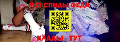 кристаллы Краснокаменск