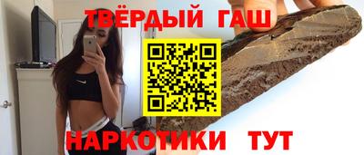 спайс Краснознаменск