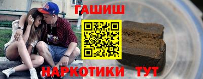 кристаллы Краснокаменск