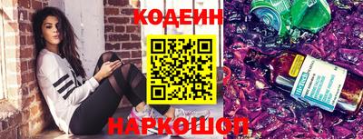 кристаллы Краснокаменск