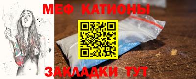 метамфетамин Краснодар
