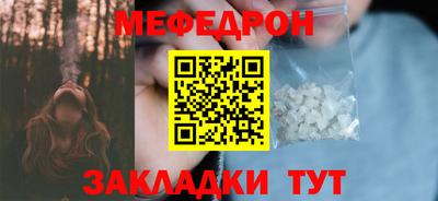 кристаллы Краснокаменск