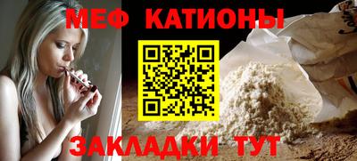 метамфетамин Краснодар