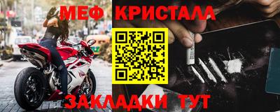 метамфетамин Краснодар